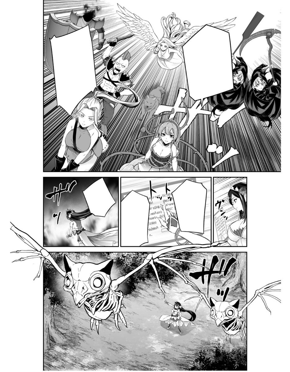 人外姫様、始めました 第50話 守りましょう、私たちの寝床を!(2) 
更新されました!よろしくお願いします!

https://t.co/qHgGJldpcF #ニコニコ漫画 