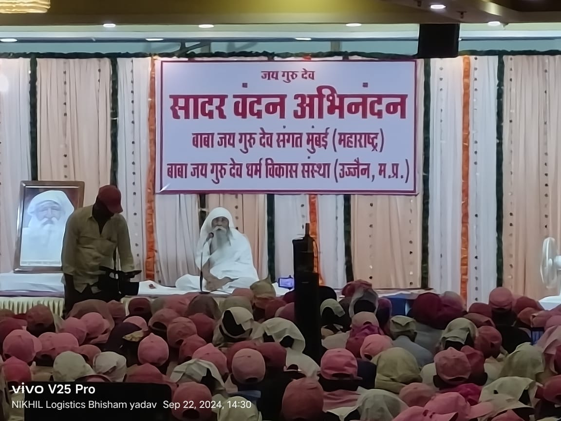 Jai Gurudev
परीक्षा लेकर देख लो                   #मुसीबत_में_मददगार_नाम_जयगुरुदेव