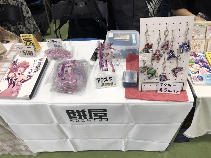 本日開催!絶唱ステージ22 絶唱40にてお待ちしております!!!咳風邪君のアクキーもあるよ!!! 