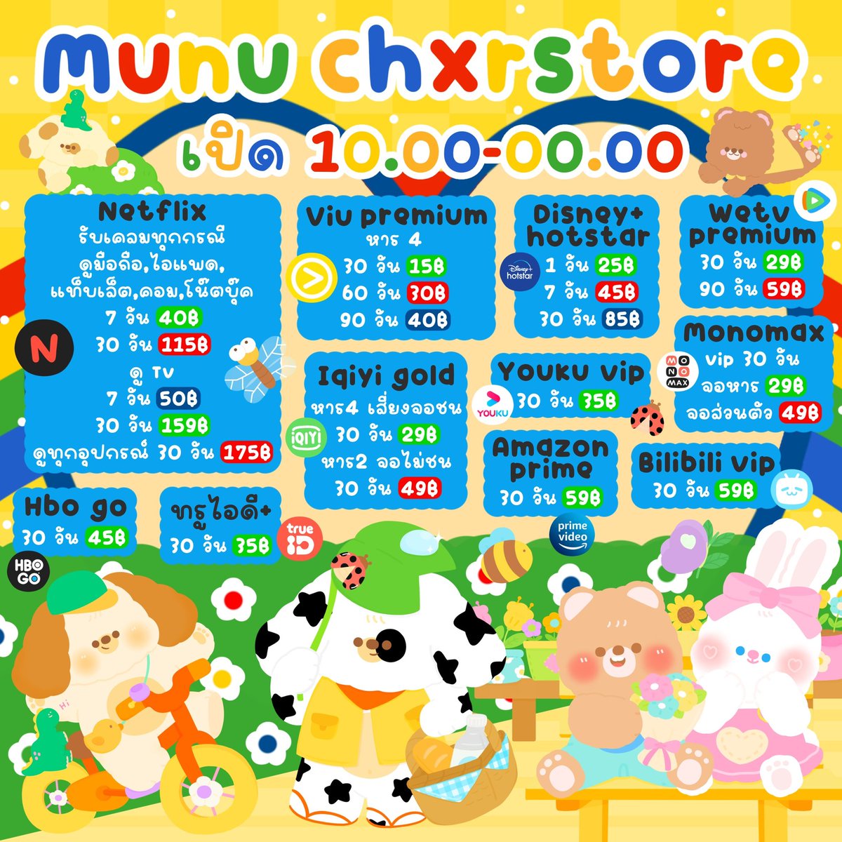 สั่งซื้อทักไลน์นะคับ tweet media