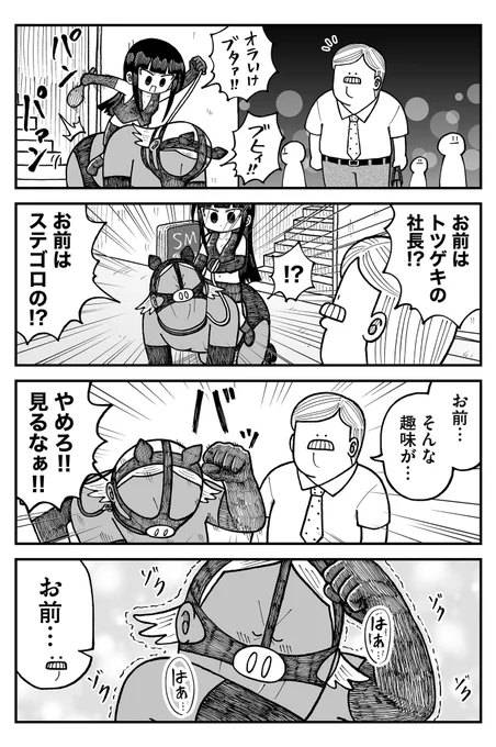 目撃 