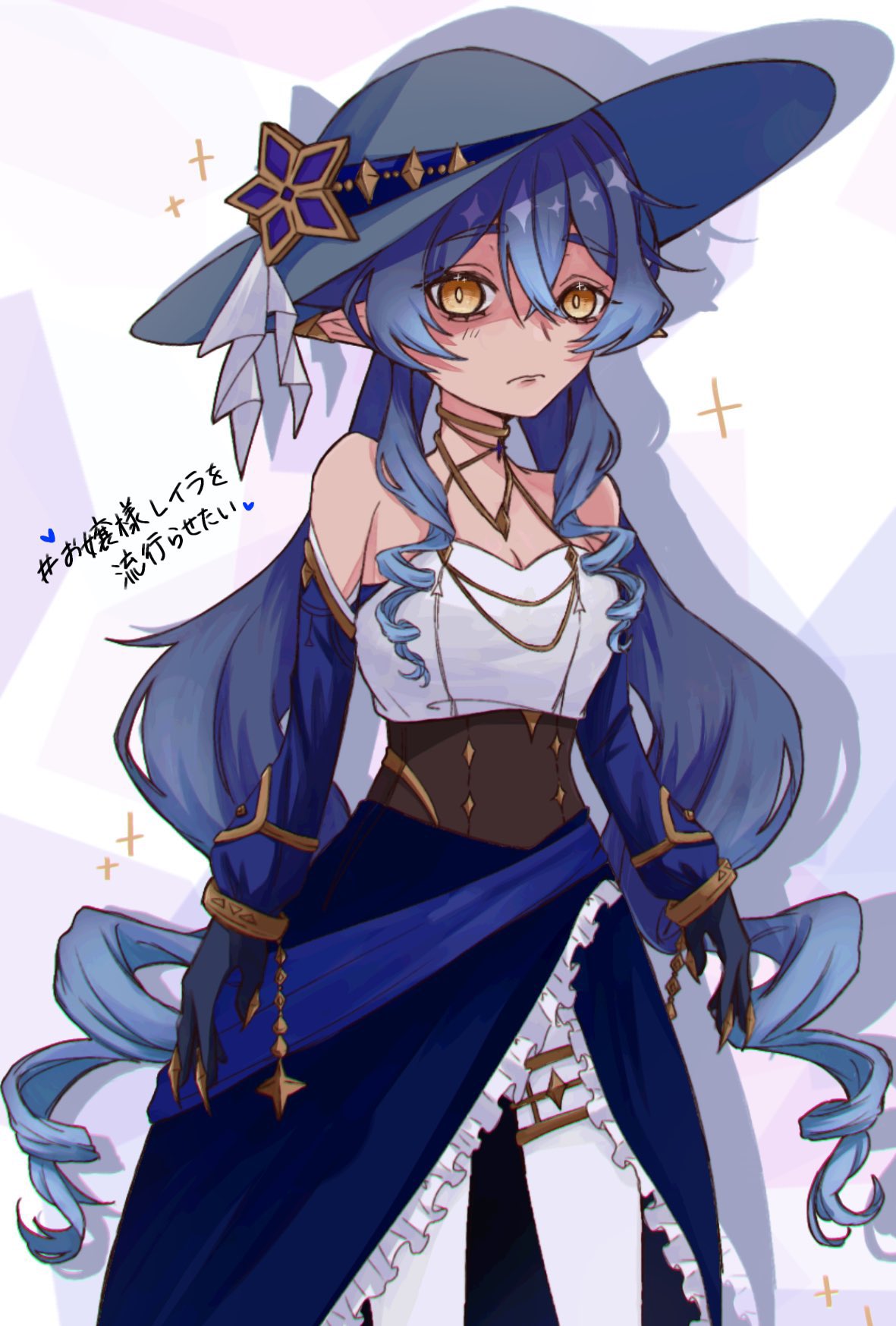 お嬢様レイラを流行らせたい - Search / X