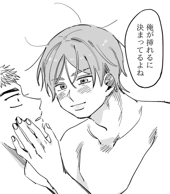 長構文の長武 