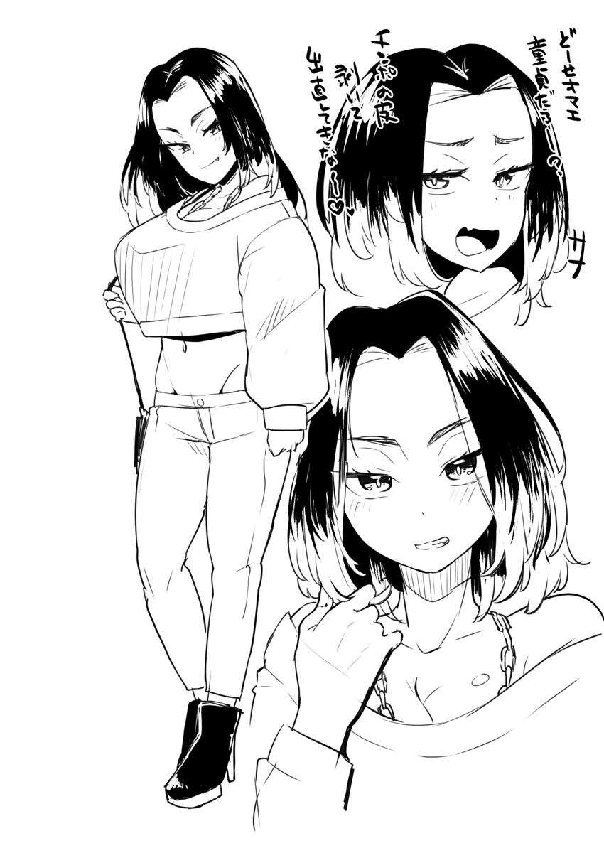 描いた覚えのないバジお姉ちゃんでてきた 