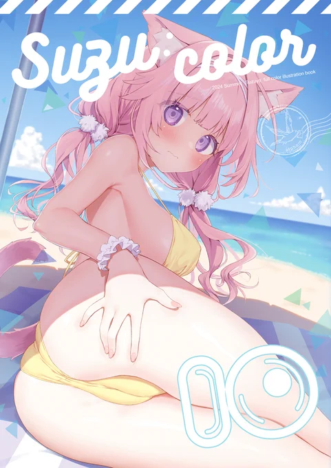 新刊『 10』書店委託中です!よかったらチェックしてみて下さい～ 