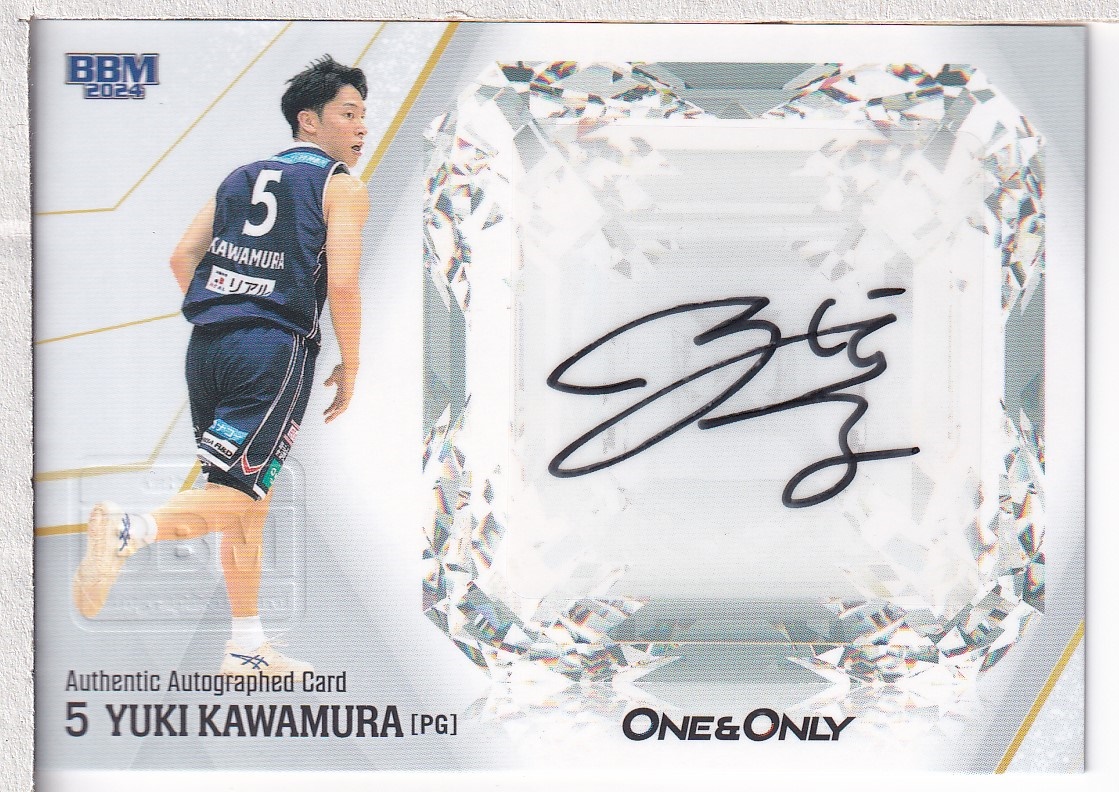 河村勇輝 直筆サインフォト JSA鑑定書付き k*i様 河村勇輝 直筆