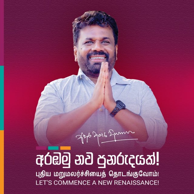 Political earthquake in Sri Lanka 🇱🇰.

The left wing candidate Anura Kumara Dissanayake was elected President of Sri Lanka this weekend. This is the first time since independence that the Sri Lankan people elect a party and a candidate from outside the traditional elite.