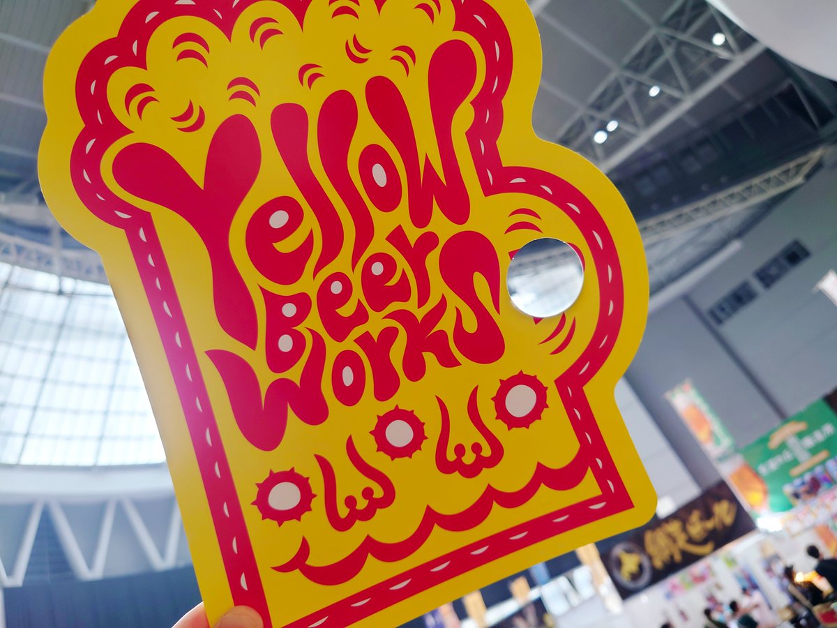 limbo_123's tweet photo. けやきひろば秋のビール祭り＠さいたまスーパーアリーナ（2024.09.16）
数々のブルワリー＆ビールの中から今回はIPAメインで頂き、ホップの香りと苦味を堪能してまいりました🍺🍺🍺
久々のビール祭り楽しかったです！
#けやきひろば
#YellowBeerWorks
#HOPWORKS
#SanktGallen https://t.co/RalGW2xLT6