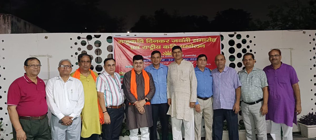 GSTADelhi's tweet photo. कल दिनकर जयंती के पुर्व संध्या पर दिनकर सोसाइटी व भारतीय नेत्रहीन कल्याण परिषद दिल्ली द्वारा आयोजित कवि सम्मेलन में मुझे भी आमंत्रित किया गया।शिक्षक हमेशा दिनकर जी के आदर्शों की मशाल को प्रज्वलित करते हैं,यह आयोजन इसकी मिशाल है।
अजय वीर यादव 
महासचिव https://t.co/FawYNuzuj3