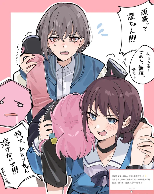 リクの追いかける主人公組です 