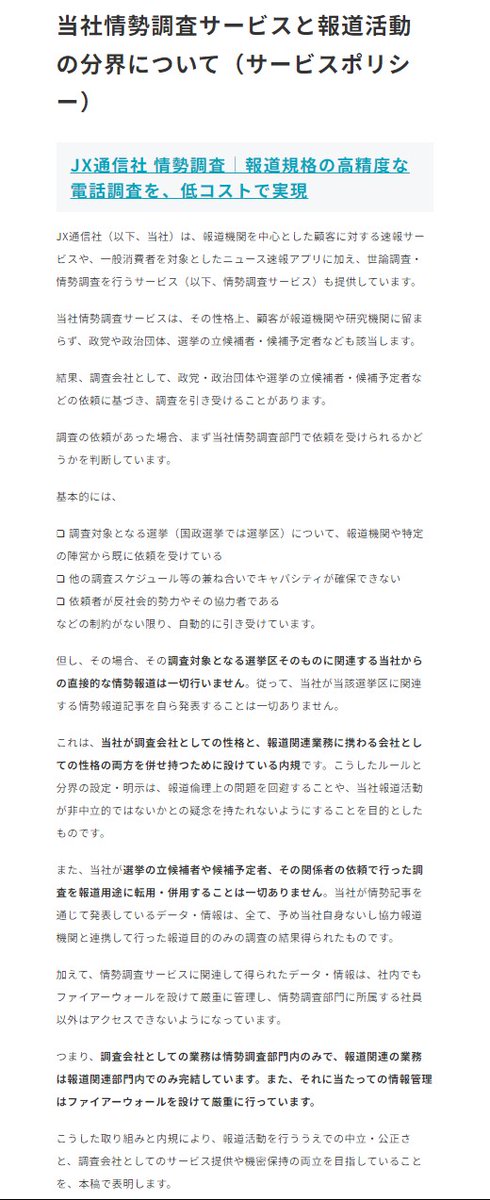 oo0n_'s tweet photo. @marina_beta @jissen 無知をさらすポストしてるアフォなの？（笑
義務教育の論文、一度でも書いたことがある？
最近は小学生でも論理と根拠は理解してるぞ

お前だろ「ウチはこう思う」しか言えずブロ逃げした恥さらしは
ﾀﾋ
ね
よ
��当にしょーもないカッスだな https://t.co/x74Q9JHrVQ