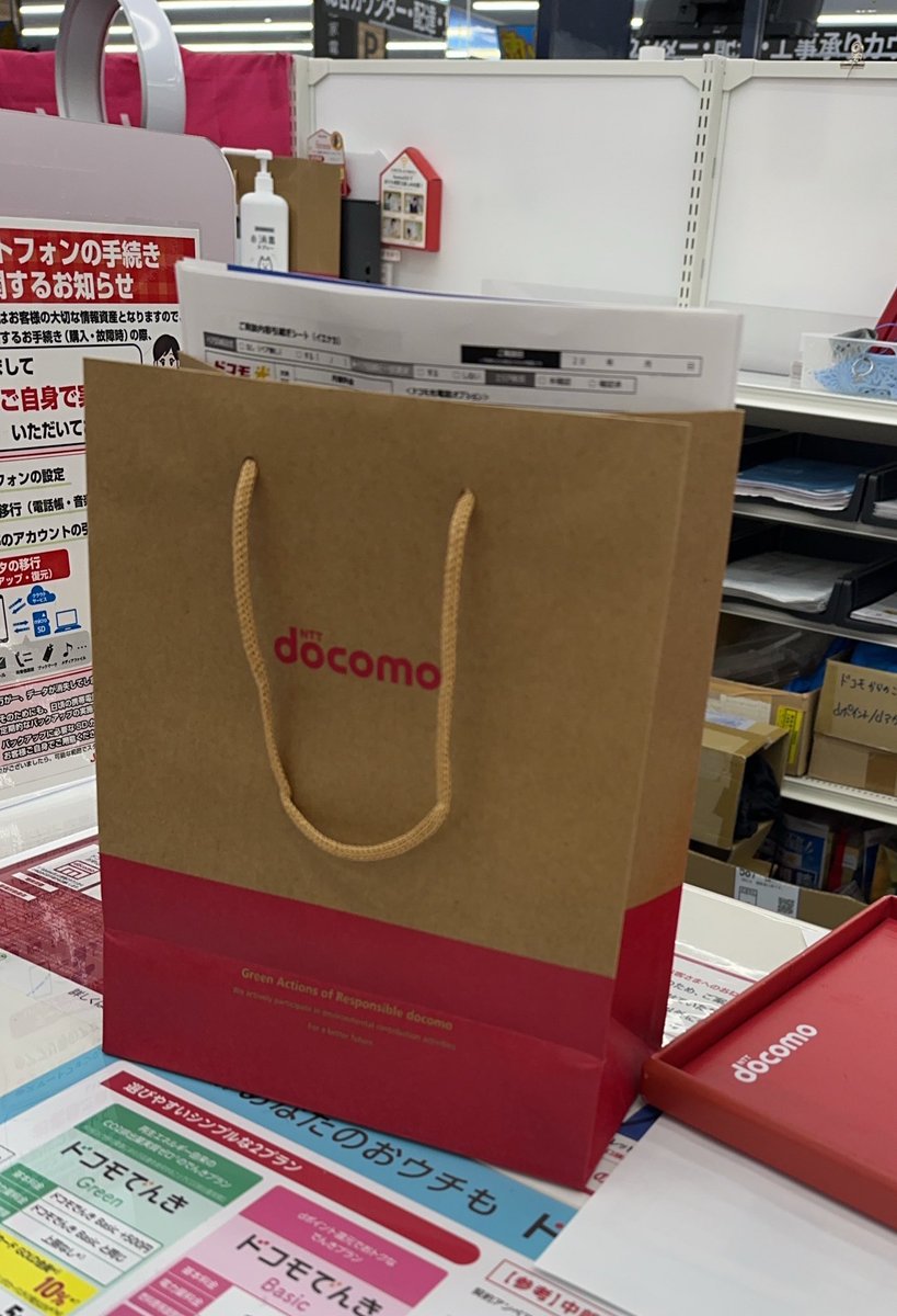 1030Chasu's tweet photo. ドコモオンライン糞すぎて
ジョーシンで購入🫡
#iPhone16pro #256G https://t.co/vW4qTV6cEB