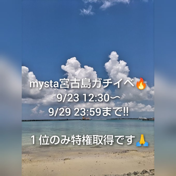 山本晴子のTwitter画像52