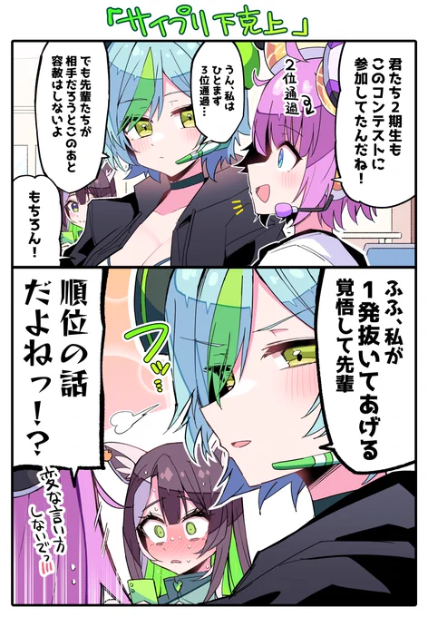 モールスVSフランクリン 