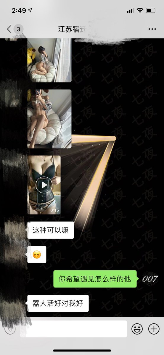 qiye0007's tweet photo. 江苏小姐姐
器大活好、很质朴的一个要求 https://t.co/Pw6rLf35w9