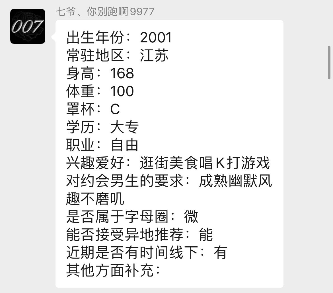 qiye0007's tweet photo. 江苏小姐姐
器大活好、很质朴的一个要求 https://t.co/Pw6rLf35w9