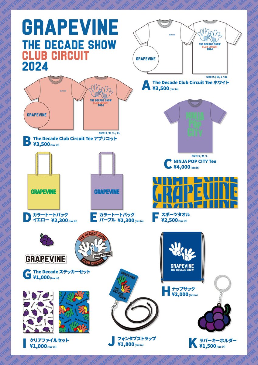 news_grapevine's tweet photo. 🖐GRAPEVINE The Decade Show🖐

09.23 名古屋ダイアモンドホール 
🎸show 17:00
👕merch 14:30
🎫当日券 16:00

info @SUNDAYFOLK_P 

#GRAPEVINE
#NINJAPOPCITY https://t.co/JbKYs6PdSK