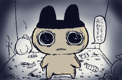 #鬱病まめっち界隈 
