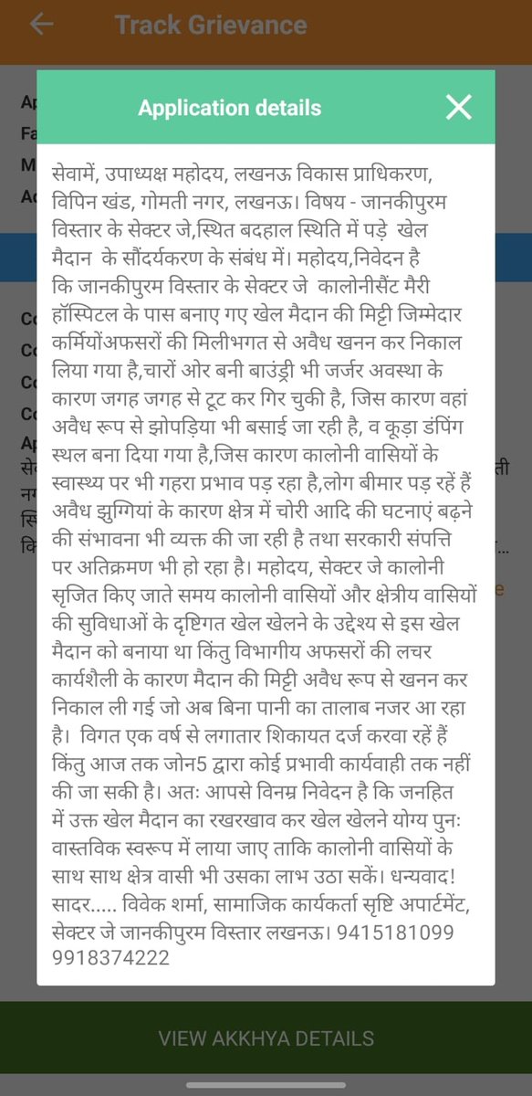 Vivek Sharma tweet media