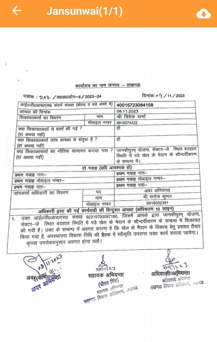 Vivek Sharma tweet media