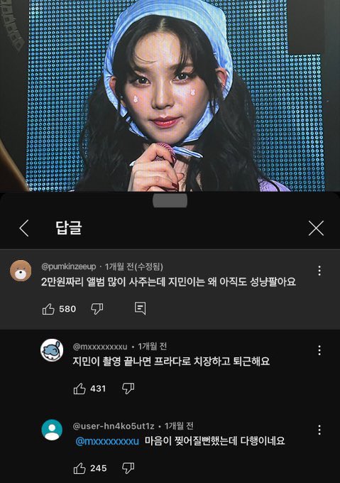 pumkinzeeup's tweet photo. 업데이트당함 https://t.co/GnIhdz49t5