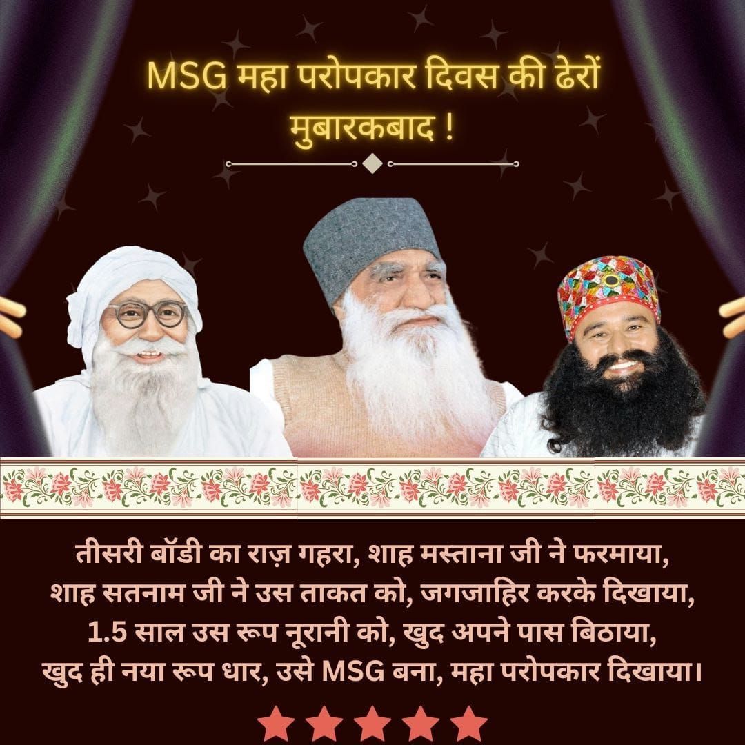 Insan01Rishav's tweet photo. Today is the great day for the #DeraSachaSauda volunteers as it's the Maha Paropkar Diwas..😍😍 Congratulations to the entire universe 🎉🎉 This is the #CelebrationForMillions and all are excited to celebrate with welfare works. https://t.co/mRuiu8Wis1