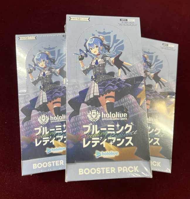 ホロカ 販売情報】 hololive OFFICAL CARD GAME 🔥 ブースターパック第