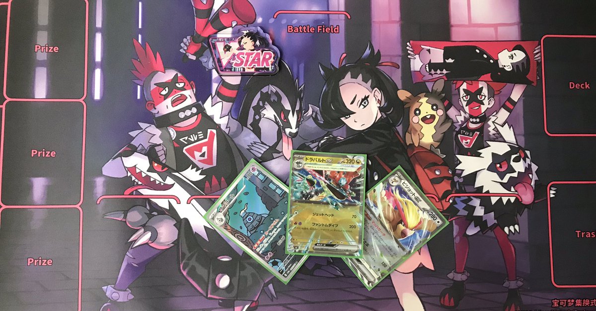 本日のポケモンカードジムバトル
優勝はクレナイさんのドラパルトでした！
#ポケモンカード #ポケカ ＃カードプレイス大会結果