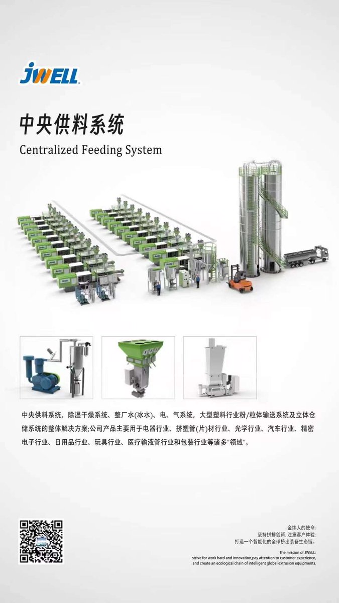 Echo Jwell MACHINERY (@soobin06578408) on Twitter photo 