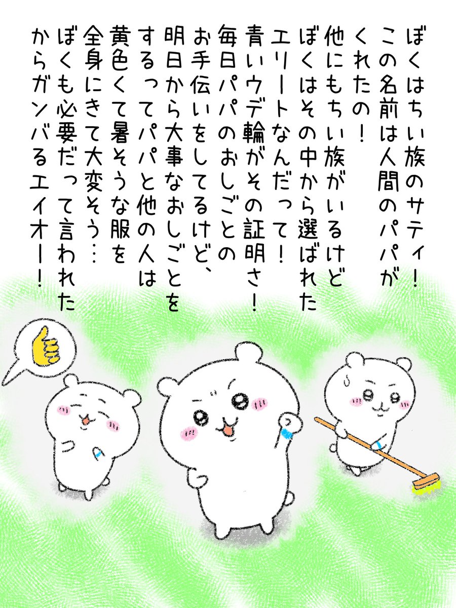 ジョーズ tweet media