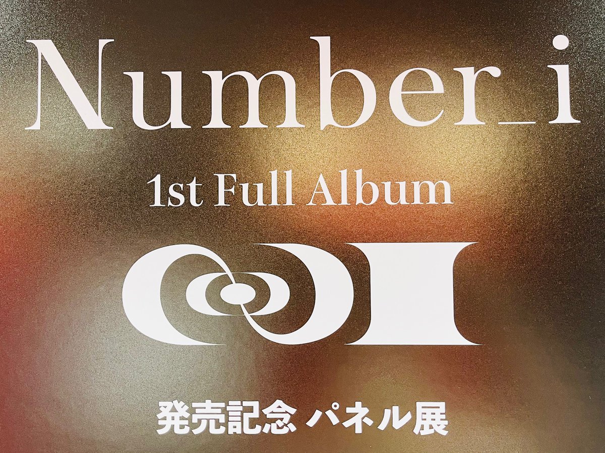 Number_i】 Number_i × TOWER RECORDS Number_i 1st Full Album「No.Ⅰ