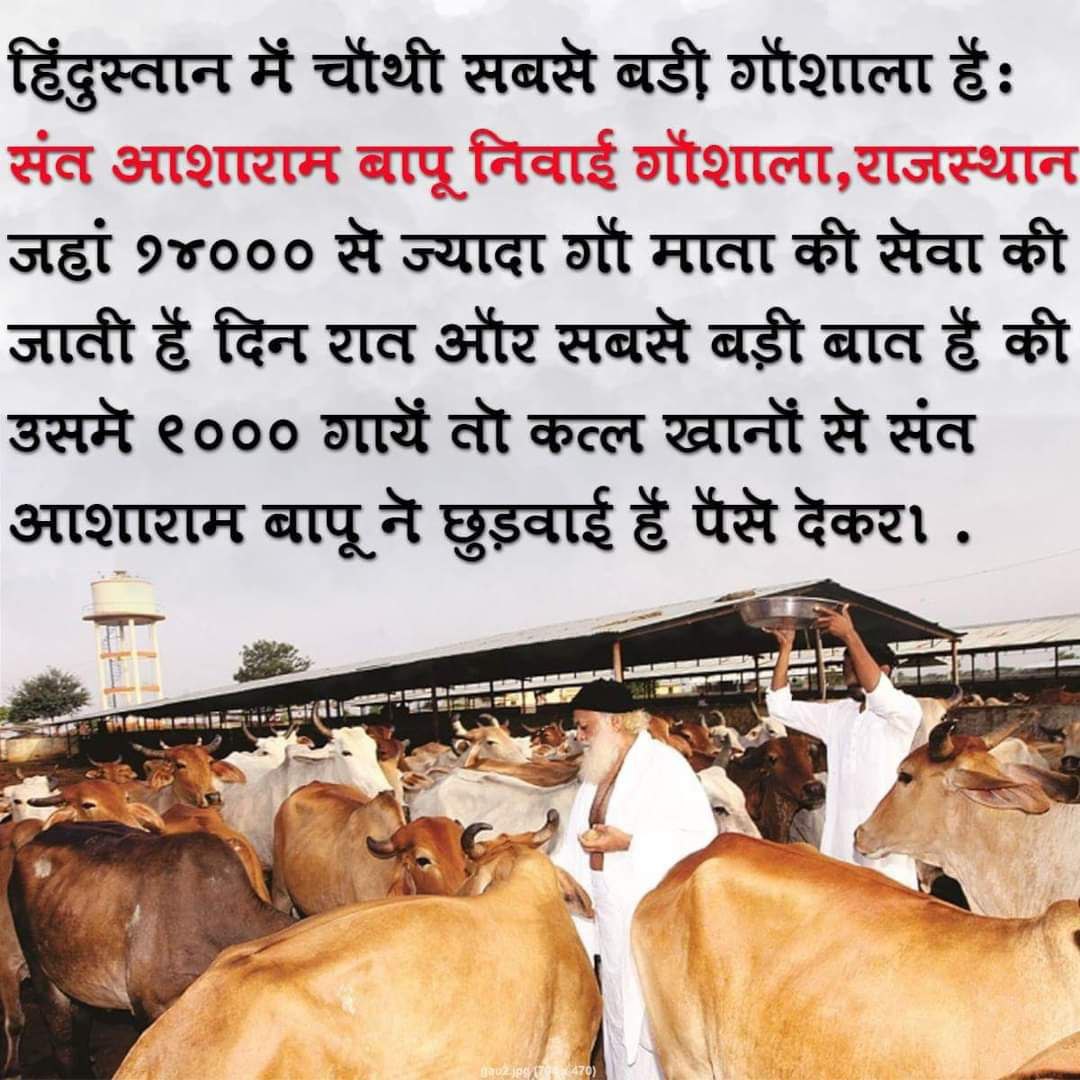<a href="/Lilima193/">Lilima</a> #HolisticGrowth Sant Shri Asharamji Bapu Ashram की शाखाओं द्वारा आदिवासी इलाकों में जरूरतमंदों को सालभर अनाज, कम्बल और वस्त्र प्रदान किए जाते हैं।
Serving Humanity