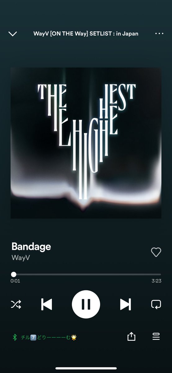 昨日行ってからずっと聞いてます、今日も行きますよーーー🙂‍↕️🎶