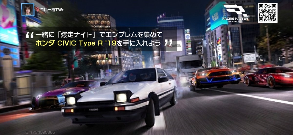 tk_13069's tweet photo. https://t.co/EcplbohCkG