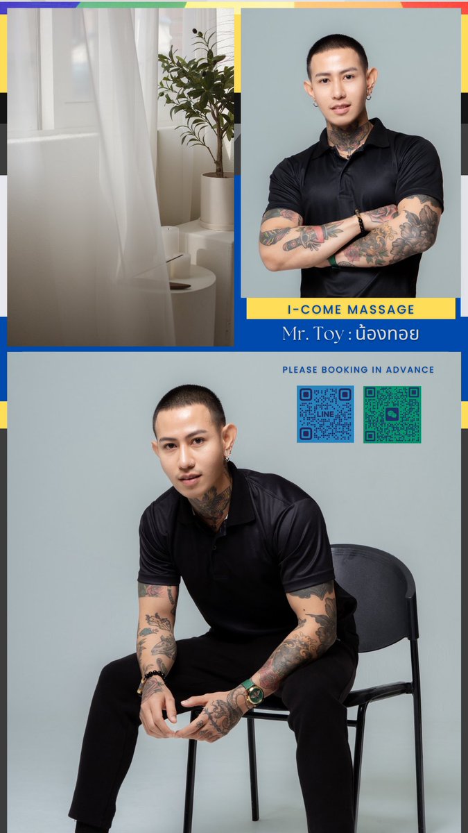 น้องทอย จองน้องล่วงหน้าผ่านช่องทาง <a href="/i_come/">awkwka</a> Link lin.ee/b3Tve4f โทร 02 007 6844  #ร้านนวดไอคัมมาสสาจ #ร้านนวดสาทร #ร้านนวดพระราม3 #ร้านนวดสีลม #ร้านนวดสวนพลู #ร้านนวดเพื่อสุขภาพ #นวดผ่อนคลาย #icomemassage #นวดรีดเส้น #นวดน้ํามัน