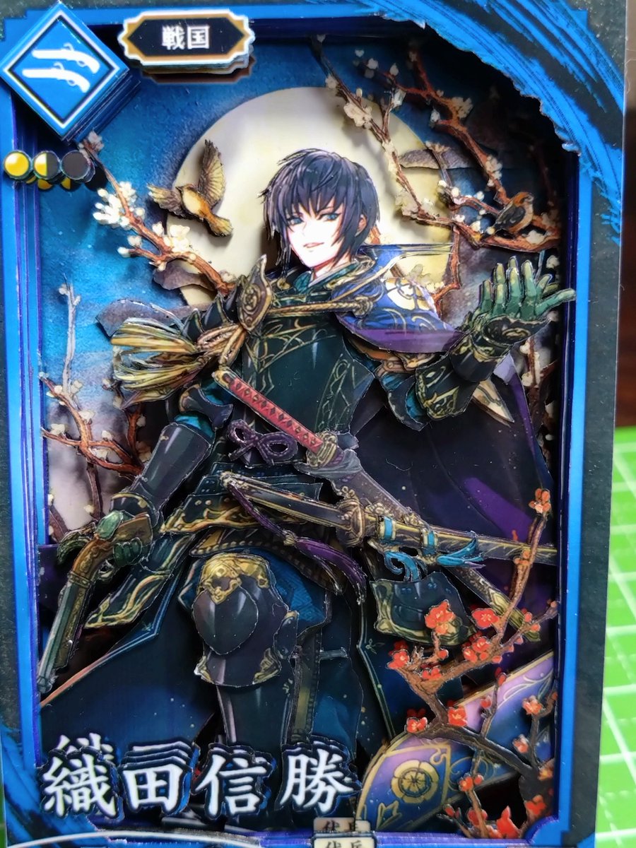 jack様おまとめページ (絆)英傑大戦 【公式通販】