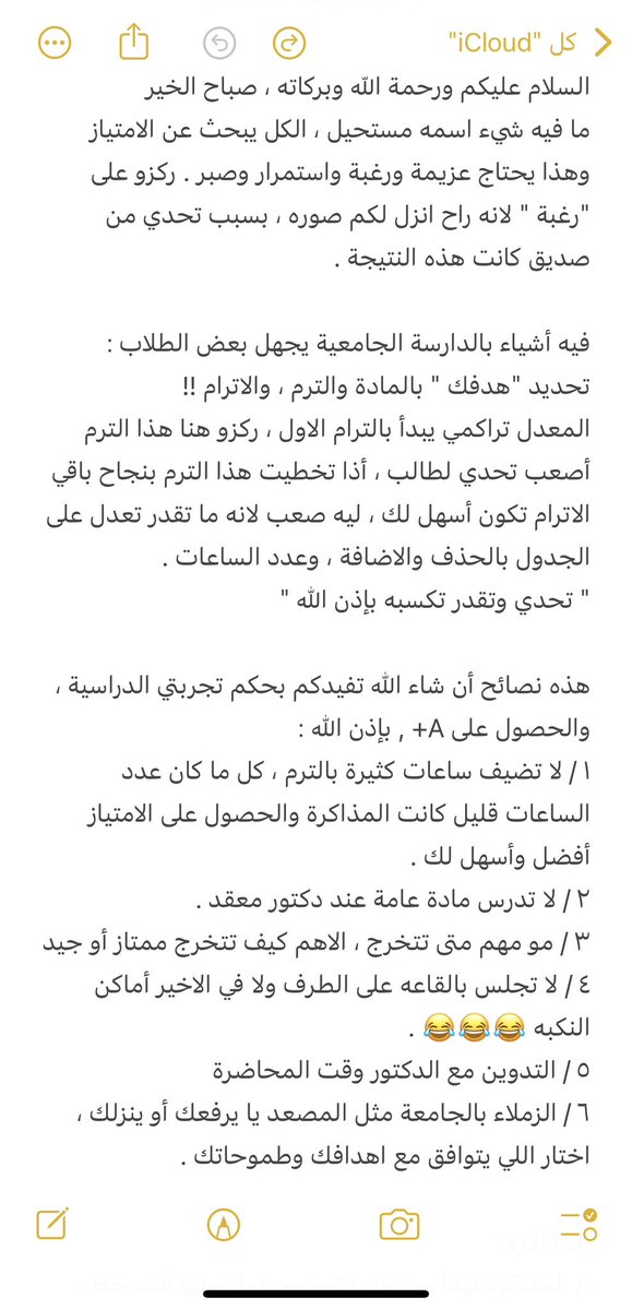 ;( مش فاكر tweet media