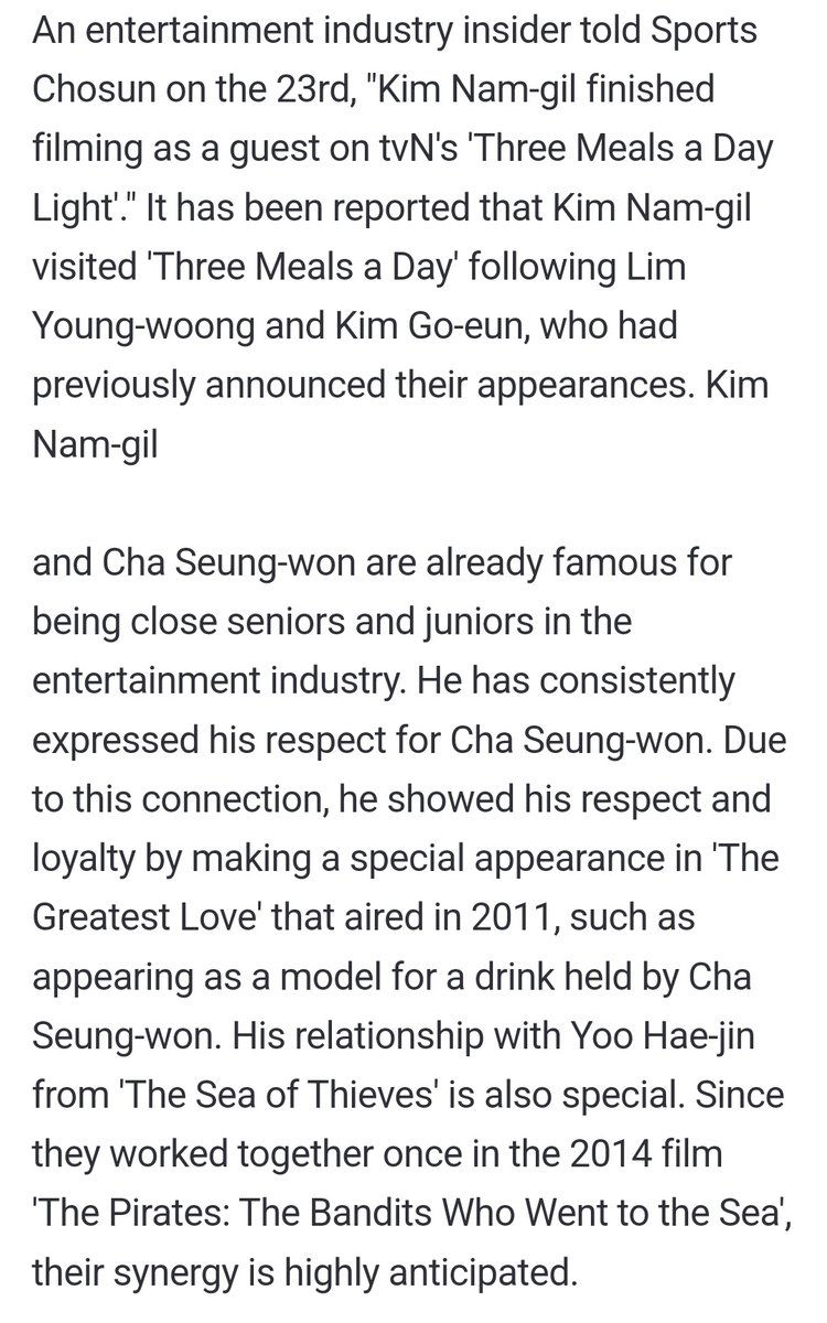 KNG_Indonesia's tweet photo. "[Eksklusif] Lim Young-woong, Kim Go-eun, dan Kim Nam-gil menanggapi panggilan cinta dengan tampil di 'Three Meals a Day'"
https://t.co/JwZESoqaBW
#KimNamGil
#NamgilGOAT https://t.co/oRiApL52e4
