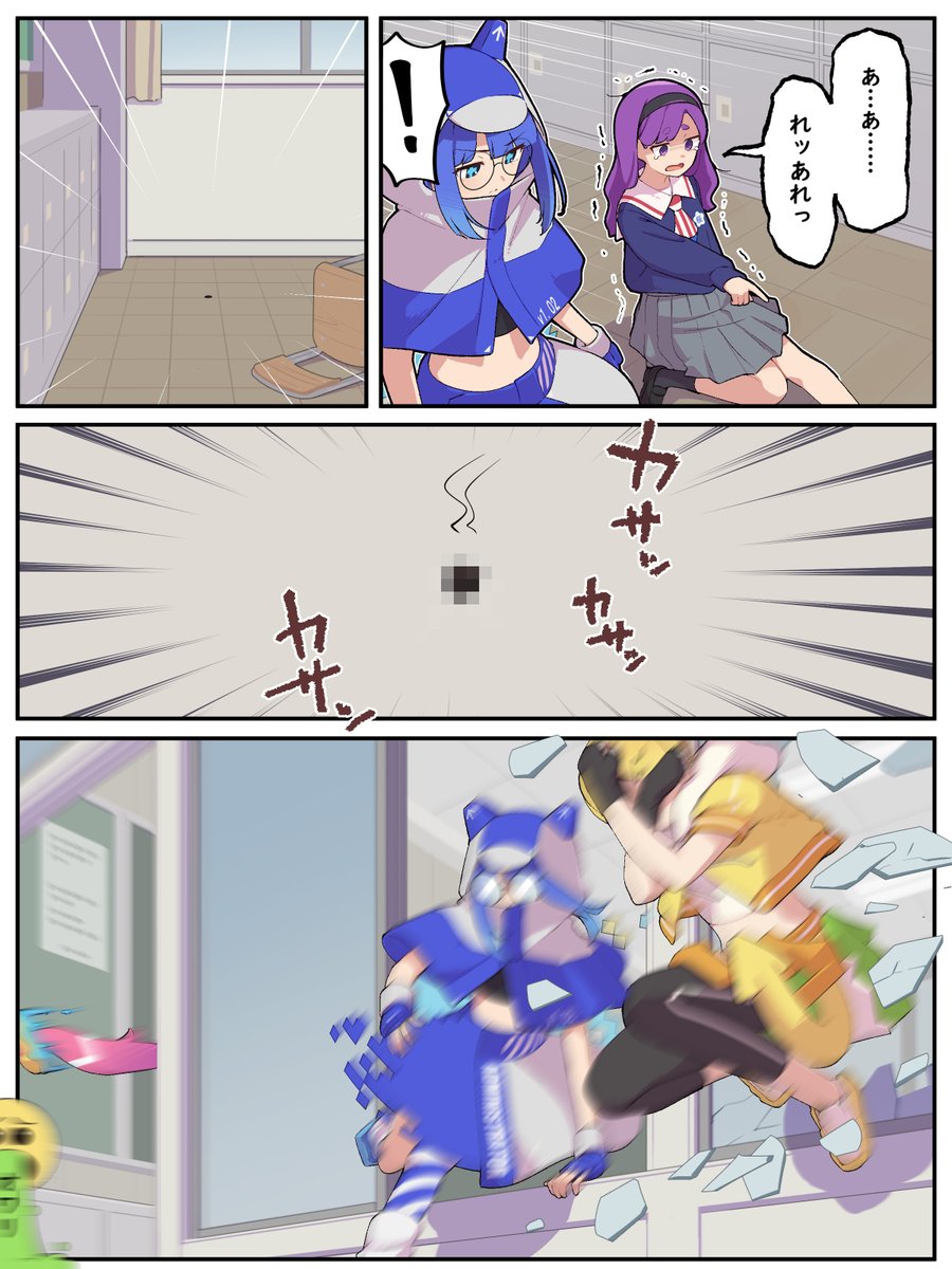 😱 | HELLO OSAKA【公式】 さんのマンガ | ツイコミ(仮)