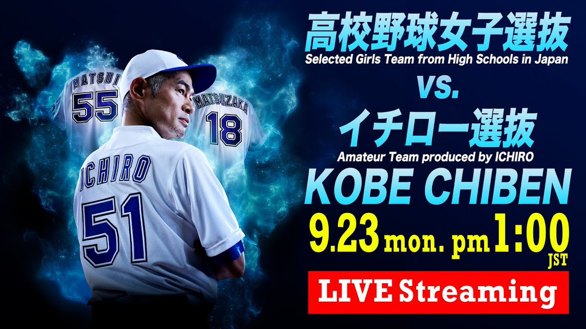 IchiroTimes(イチロータイムズ) on X