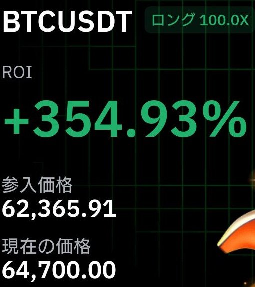 tradegym's tweet photo. #BTC
#Bitcoin

Longポスト時建値$59800💰️
約$4000幅の爆益🌋

しかもポストの通り追加しておりました😎

バブルか来れば良いですね🌟

ナイストレードと思っていただいた方や、バブルが来ると思っている方は

　👍いいね🔁リポスト

宜しくお願いたします‼️

#ビットコイン
#仮想通貨 https://t.co/QvmTrA5Jgl