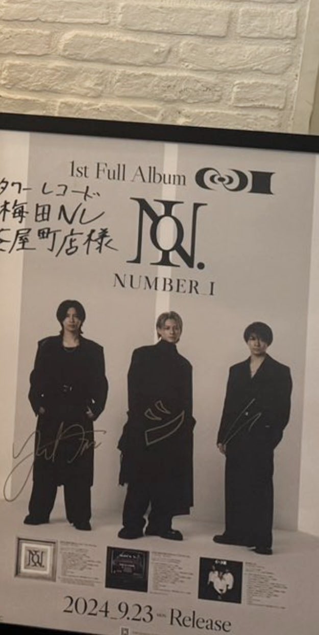 Number_i 最新情報🪽平野紫耀/神宮寺勇太/岸優太 on X Number_i 最新情報🪽平野紫耀/神宮寺勇太/岸優太 on X