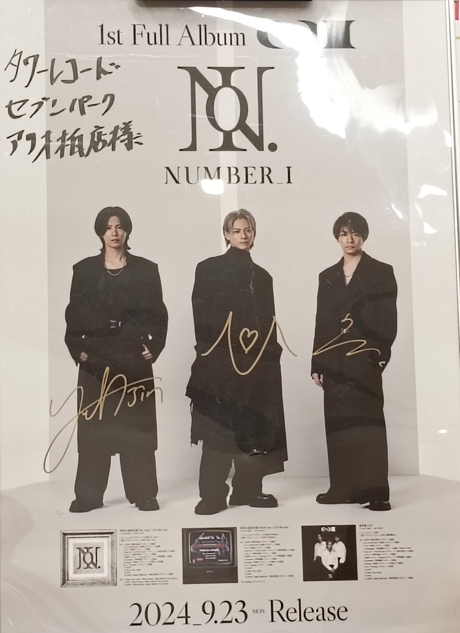 Number_i 最新情報🪽平野紫耀/神宮寺勇太/岸優太 on X