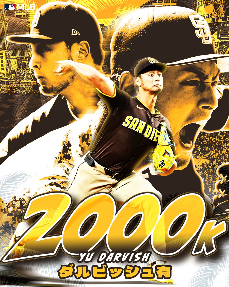 パドレス 】#ダルビッシュ有 メジャー通算2000奪三振達成おめでとう