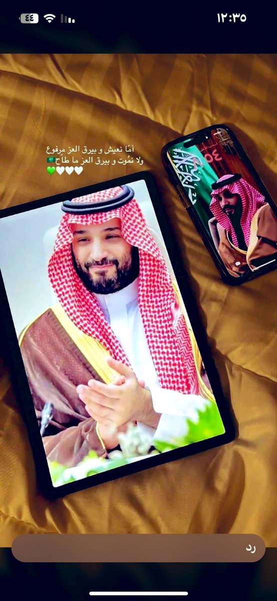 aboryan1's tweet photo. اللهم أدم على وطننا الغالي #المملكة_العربية_السعودية 🇸🇦عزها واحفظ أمنها وارفع شأنها وادحر عدوها ورد كيد الكائدين عنها واجعل لها في كل خطوة بركة وفي كل شأن تمكين بقيادة سيدي #الملك_سلمان وولي عهده #الأمير_محمد بن سلمان🇸🇦#اليوم_الوطني_السعودي_94
#السعودية_العظمى
#المدينة_المنورة https://t.co/MN3tk30GKT