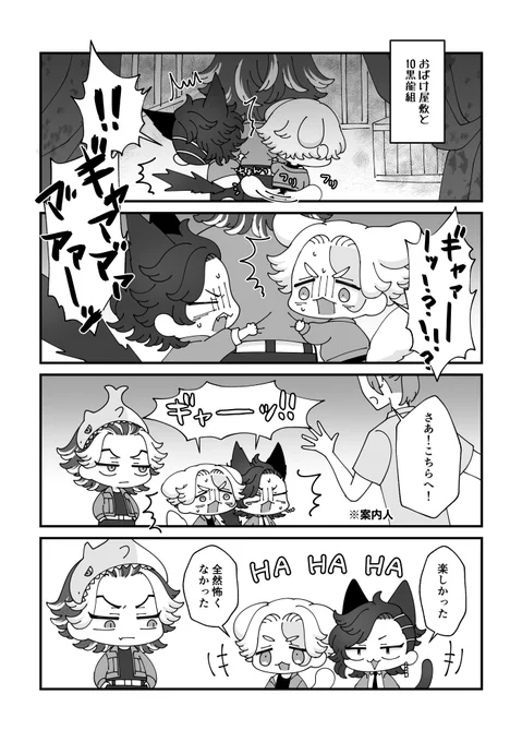 🌏に行ってきました 
