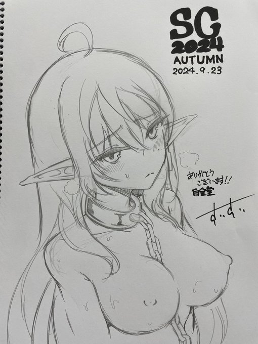 ã¹ã±ã!
æãŸã£ãŠã¿ããã¿å¥ãããçŽåŸããã