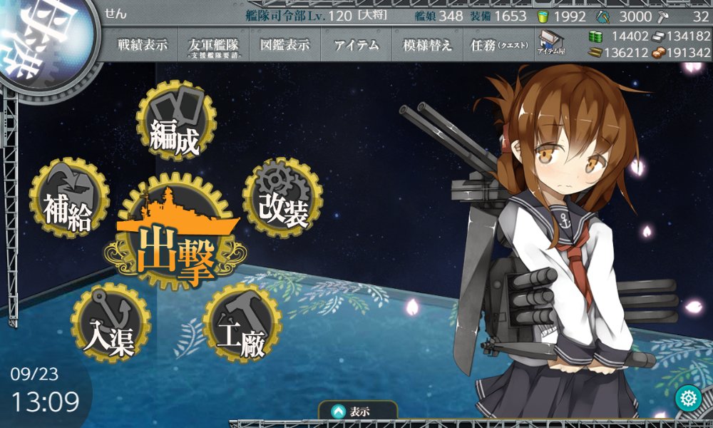 w2yzaro's tweet photo. Phoenix掘り無事終了！
燃料が数年ぶりに自然回復域までいってしまった https://t.co/rEChC69TuD