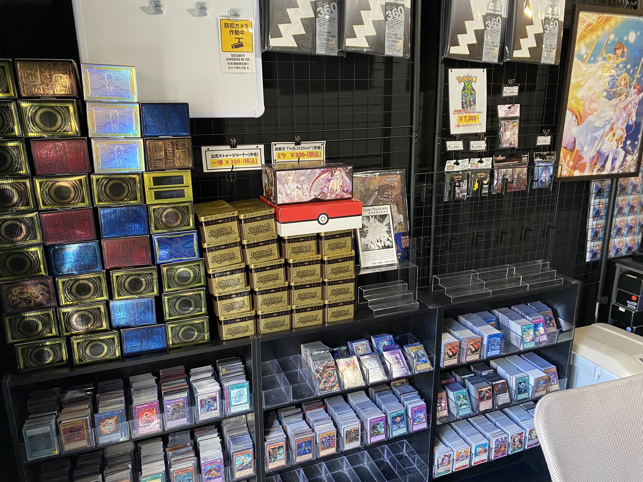 カードショップ MAZIQ (@CardShop_MAZIQ) / X
