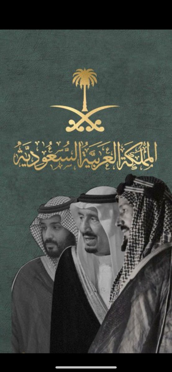 BaderMoneef's tweet photo. السعودية قصة #عهد_ومجد 
#اليوم_الوطني_السعودي_94 https://t.co/eaE4PTtWNB